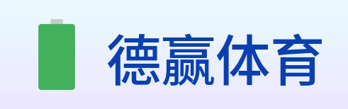 德赢体育 Logo